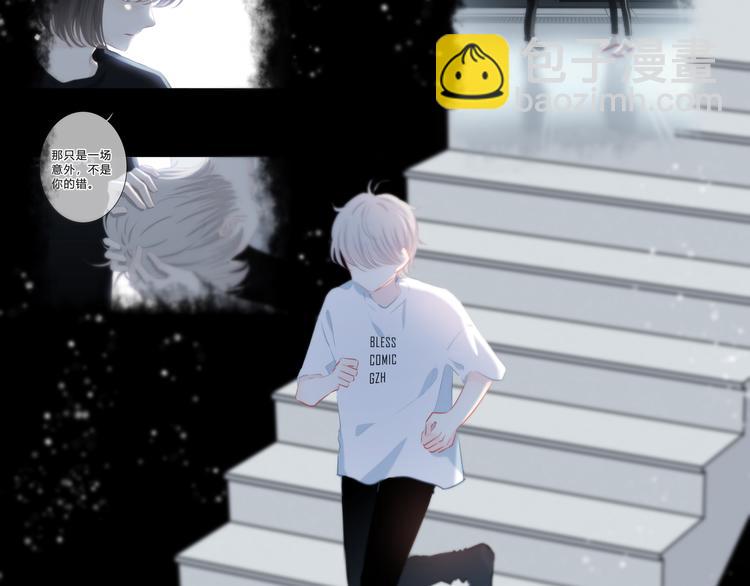 第53话 初吻(1/2)-第54话