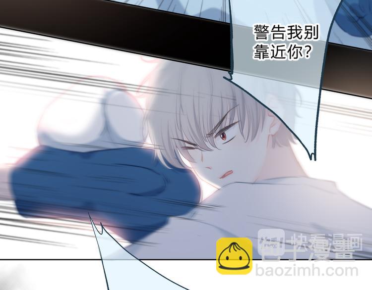 第53话 初吻(1/2)-第54话