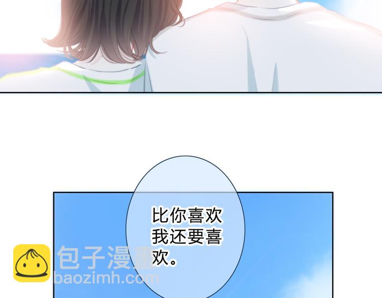 第55话 勇气和力量(1/2)-第56话