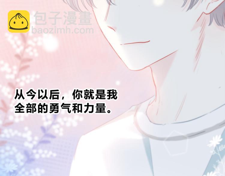 第55话 勇气和力量(1/2)-第56话