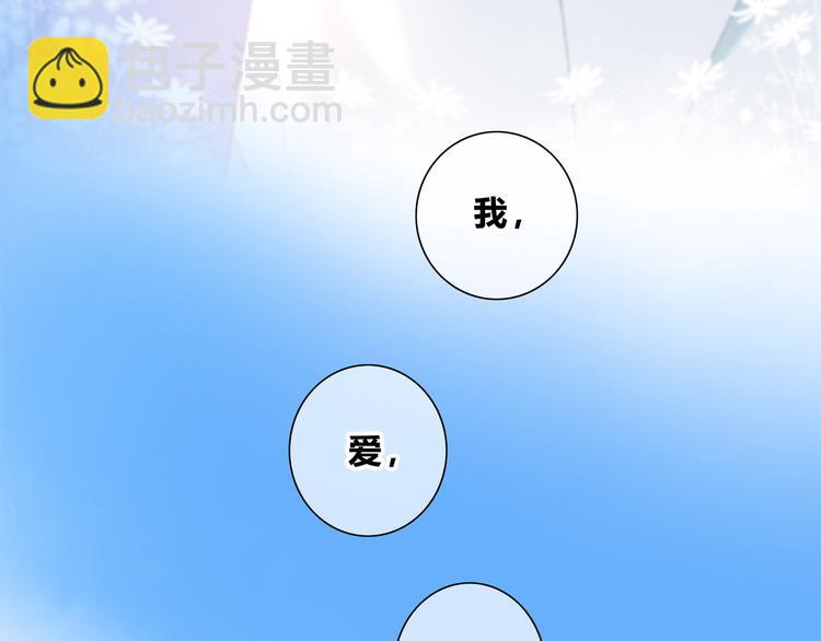 第55话 勇气和力量(1/2)-第56话