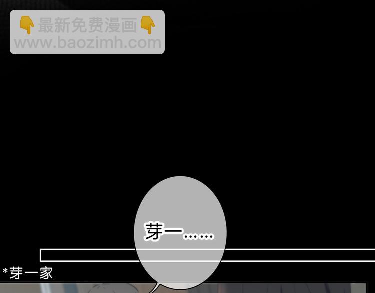 第55话 勇气和力量(1/2)-第56话