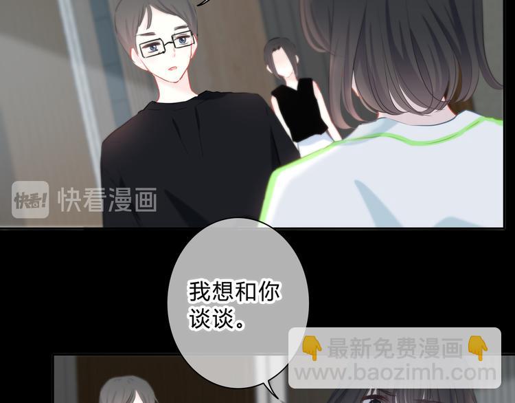 第55话 勇气和力量(1/2)-第56话