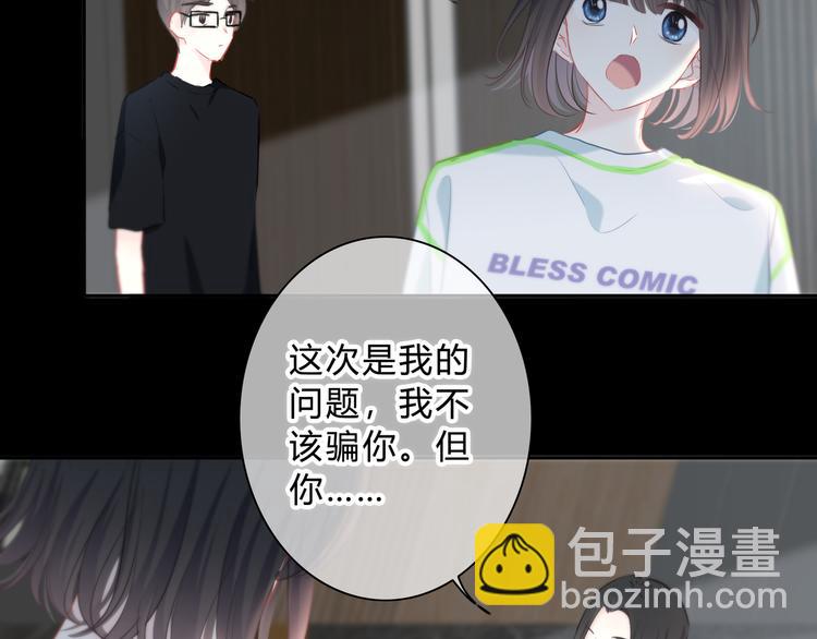 第55话 勇气和力量(1/2)-第56话