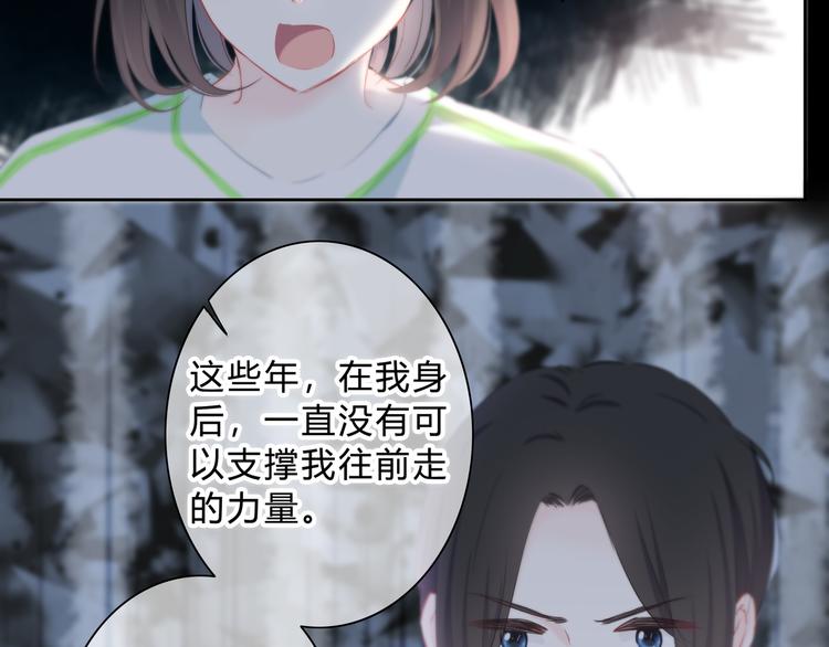 第55话 勇气和力量(1/2)-第56话