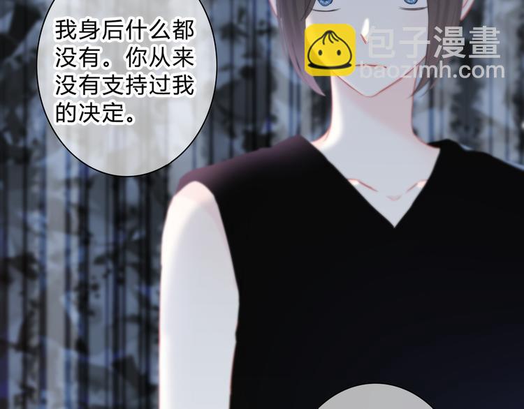 第55话 勇气和力量(1/2)-第56话