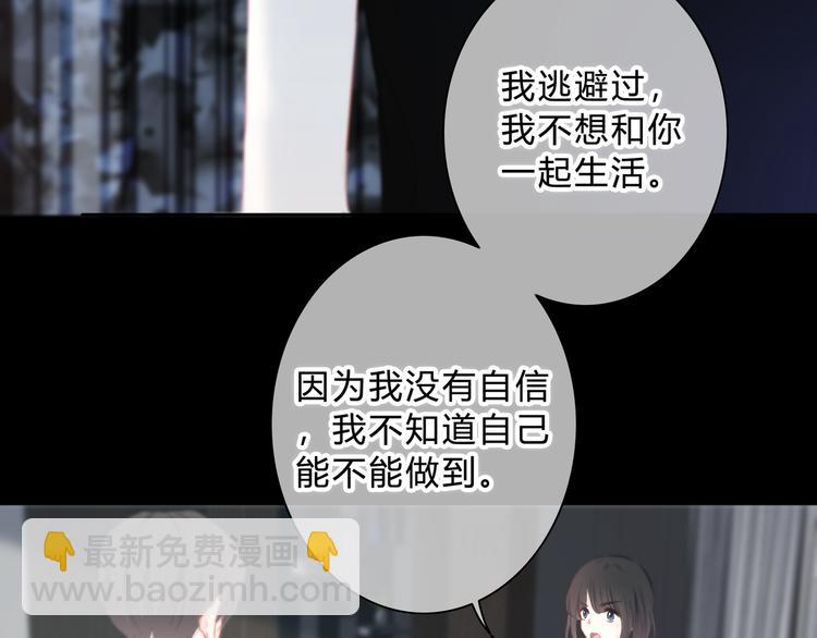 第55话 勇气和力量(1/2)-第56话