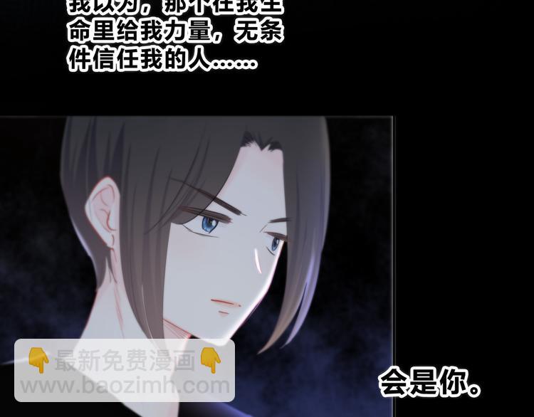 第55话 勇气和力量(1/2)-第56话