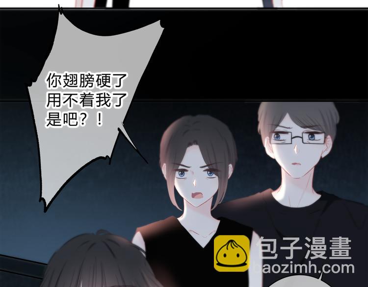 第55话 勇气和力量(1/2)-第56话