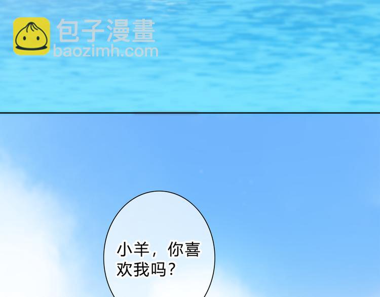 第55话 勇气和力量(1/2)-第56话