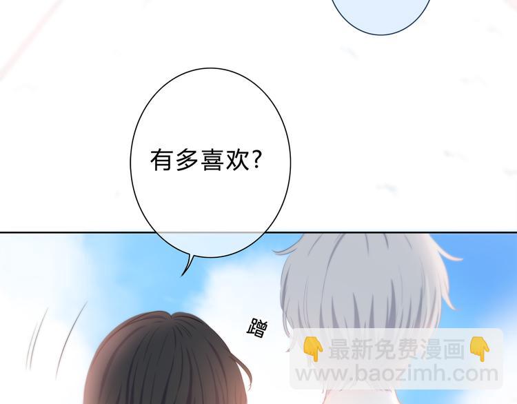 第55话 勇气和力量(1/2)-第56话