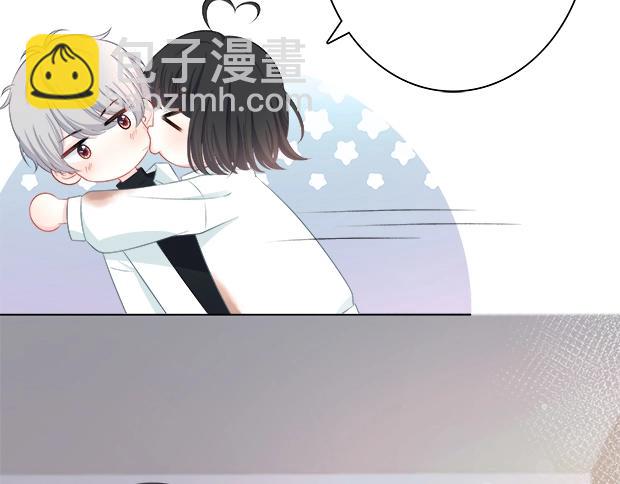 番外：守护你的明眸-第58话