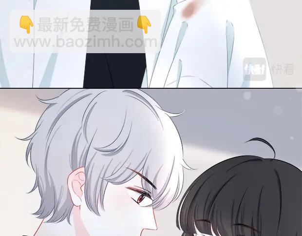 番外：守护你的明眸-第58话