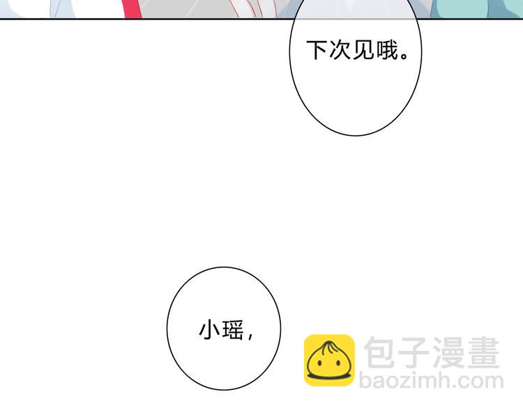 第7话 一种可能(1/2)-第8话