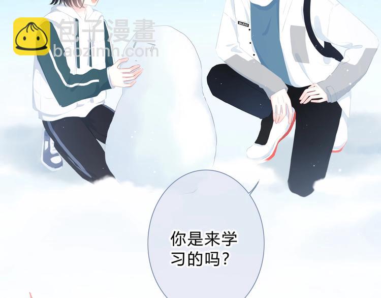 第9话 记忆(1/2)-第10话