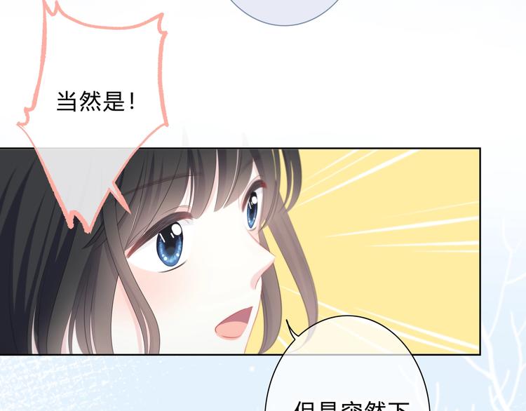 第9话 记忆(1/2)-第10话