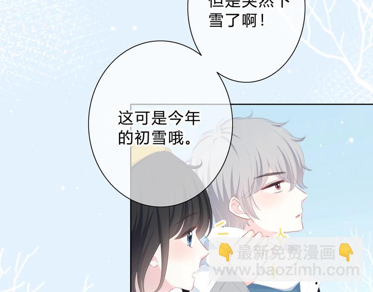 第9话 记忆(1/2)-第10话