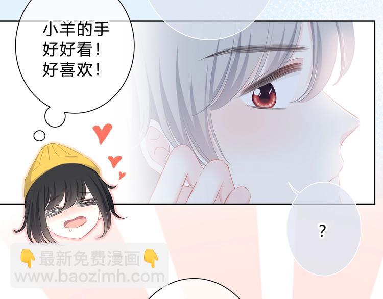 第9话 记忆(1/2)-第10话