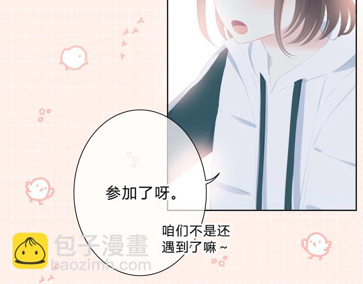 第9话 记忆(1/2)-第10话