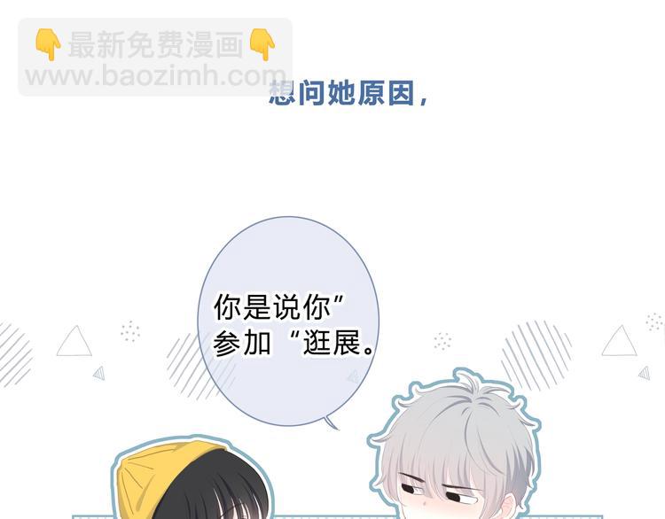 第9话 记忆(1/2)-第10话