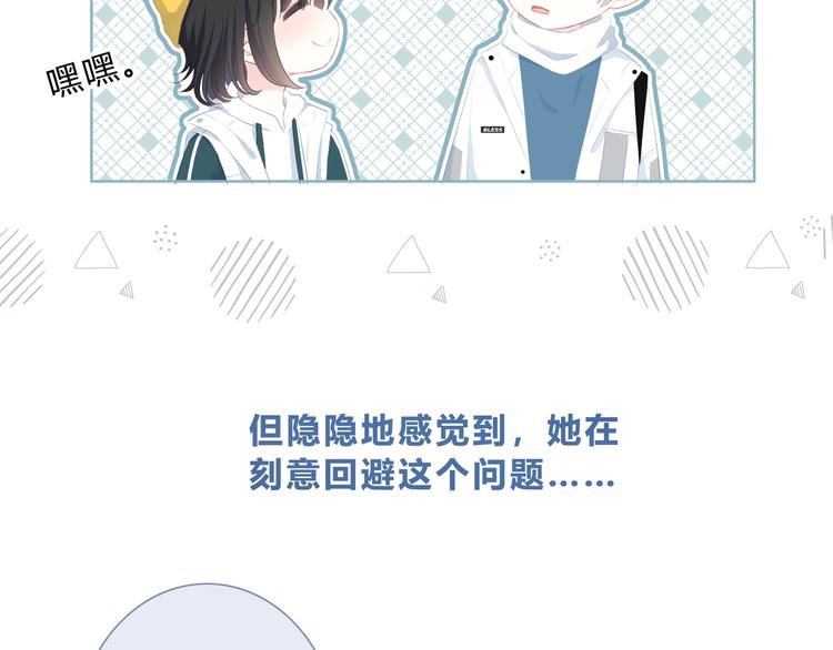 第9话 记忆(1/2)-第10话