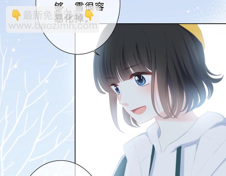 第9话 记忆(1/2)-第10话