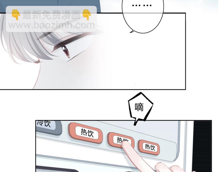 第9话 记忆(1/2)-第10话