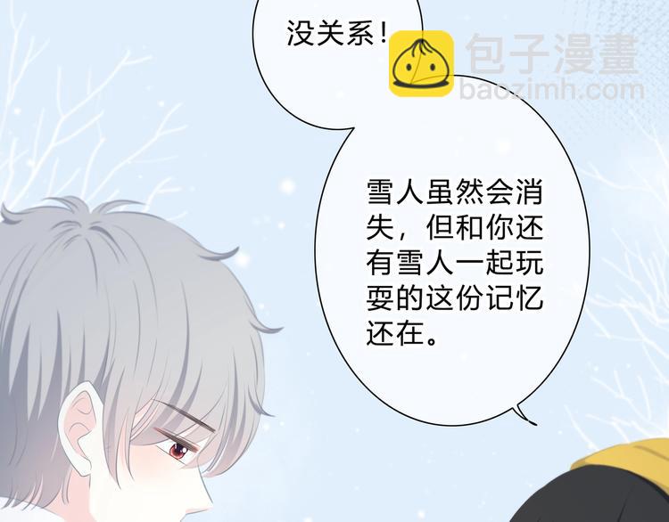 第9话 记忆(1/2)-第10话