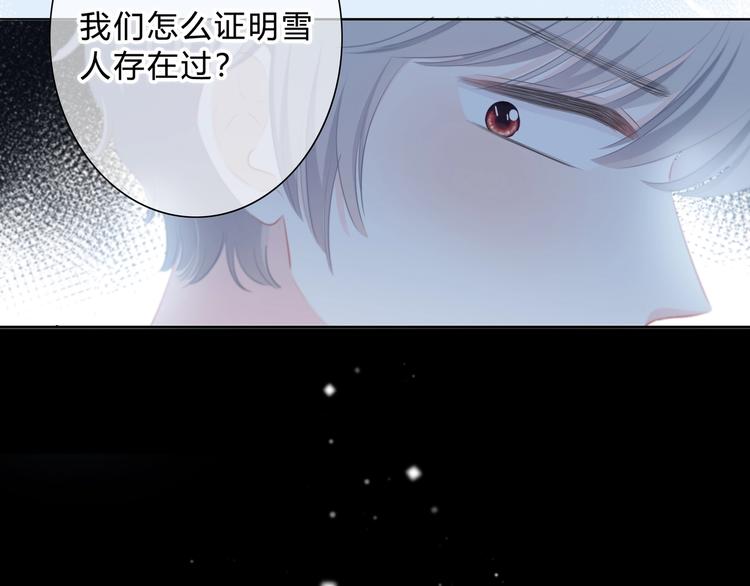 第9话 记忆(1/2)-第10话