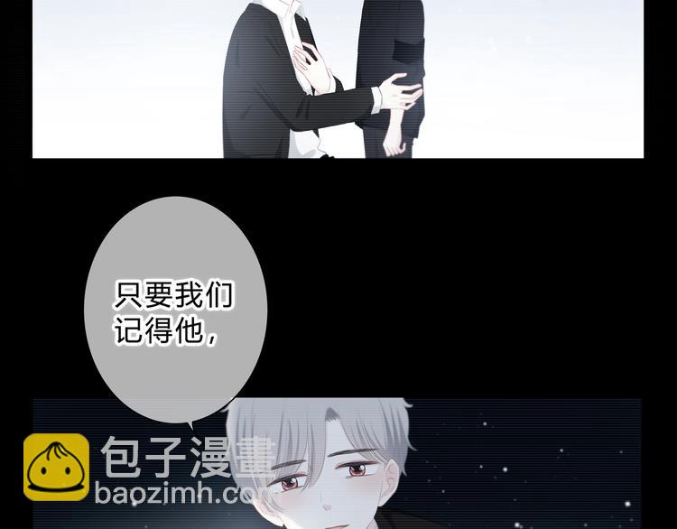 第9话 记忆(1/2)-第10话