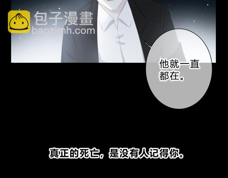 第9话 记忆(1/2)-第10话