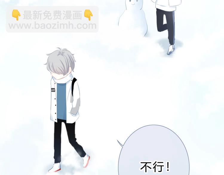 第9话 记忆(1/2)-第10话