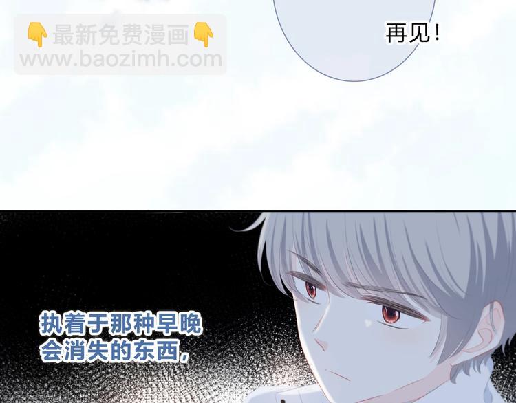 第9话 记忆(1/2)-第10话