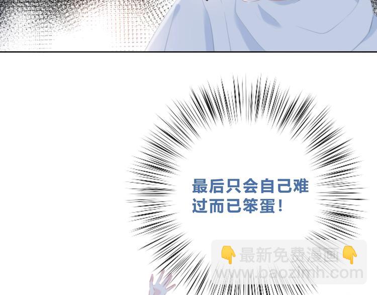 第9话 记忆(1/2)-第10话