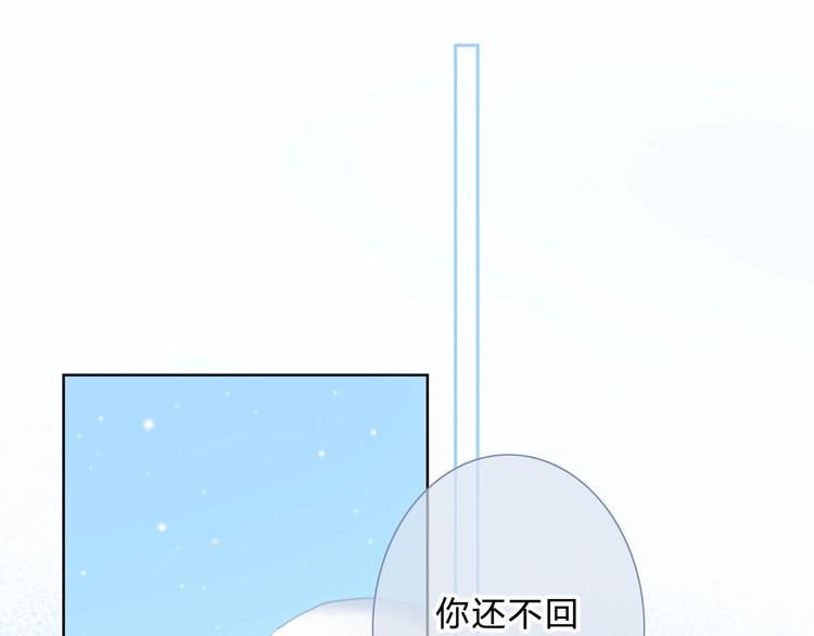 第9话 记忆(1/2)-第10话