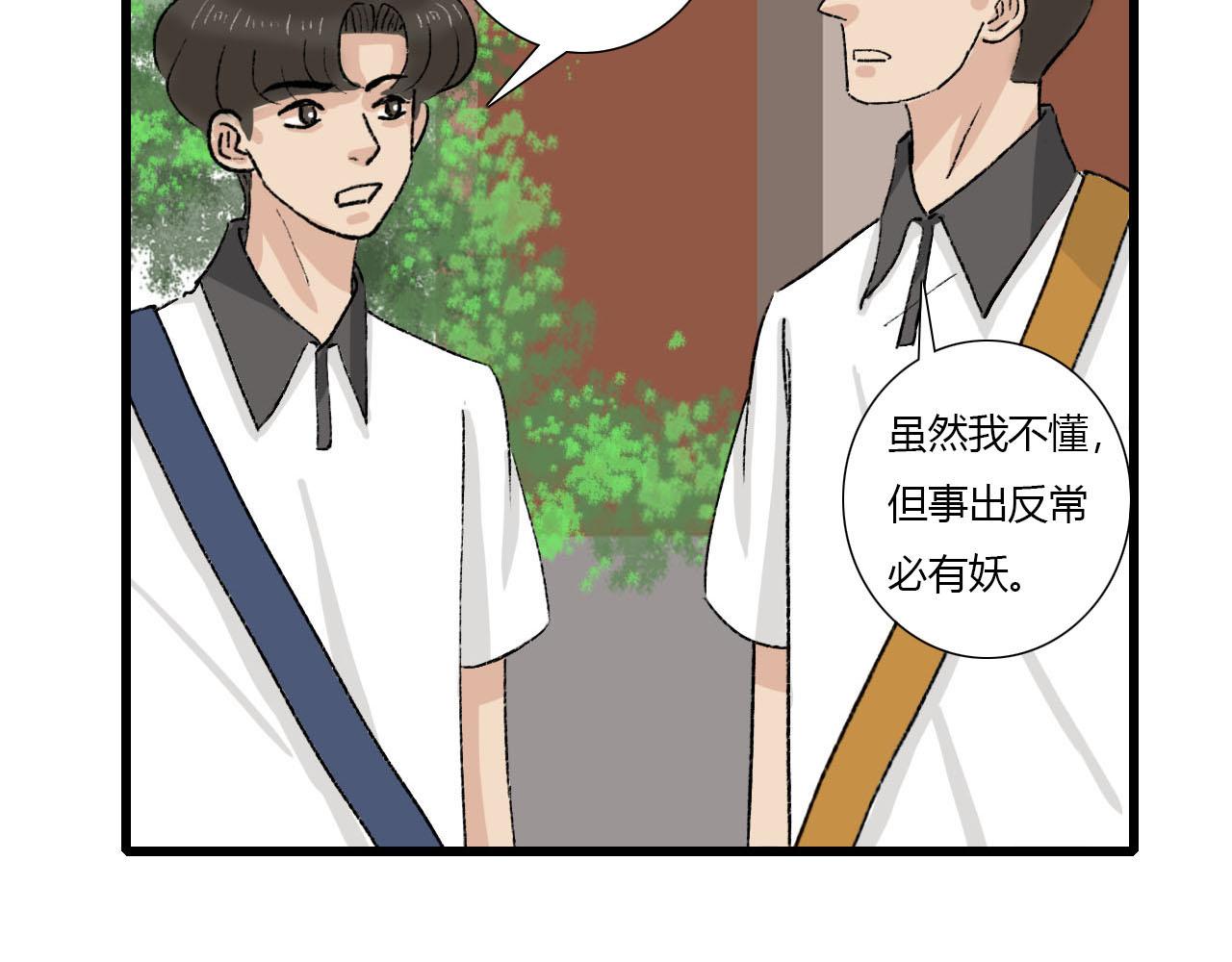 第2话 没想到还能见到你(1/2)-第2话