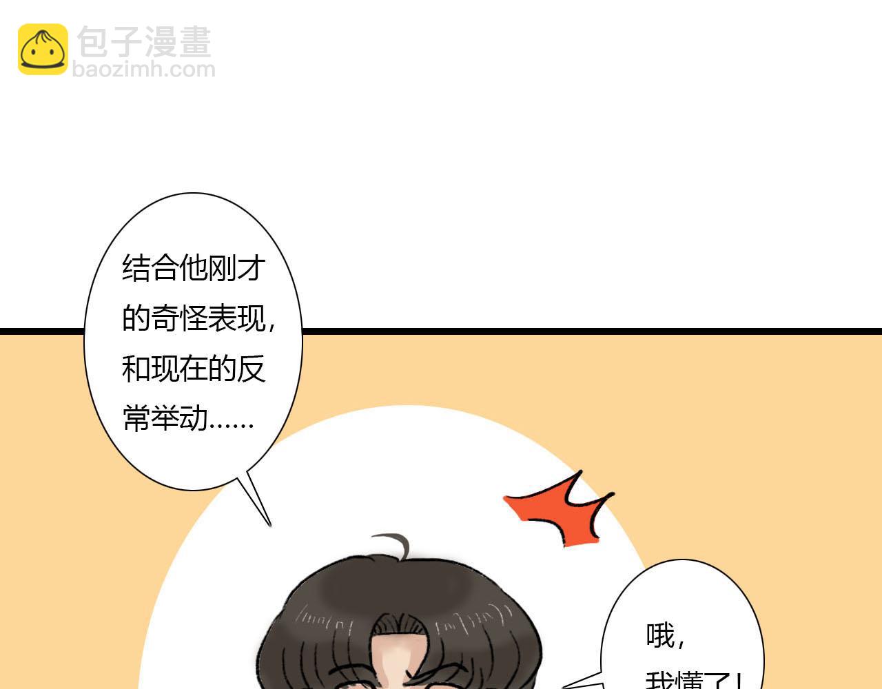 第2话 没想到还能见到你(1/2)-第2话