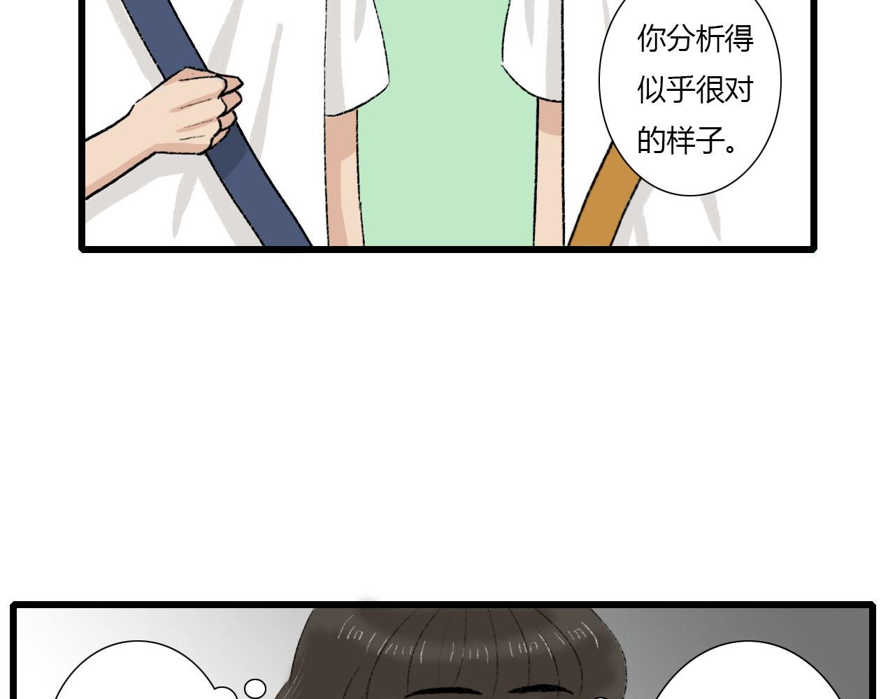 第2话 没想到还能见到你(1/2)-第2话