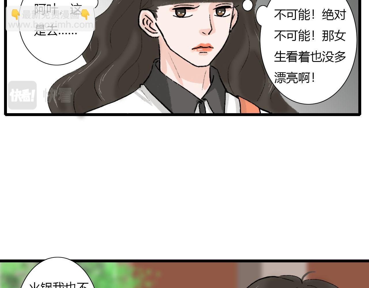 第2话 没想到还能见到你(1/2)-第2话