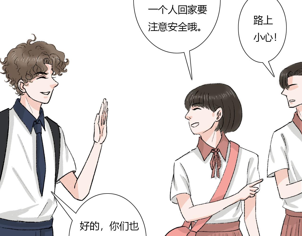 第2话 没想到还能见到你(1/2)-第2话