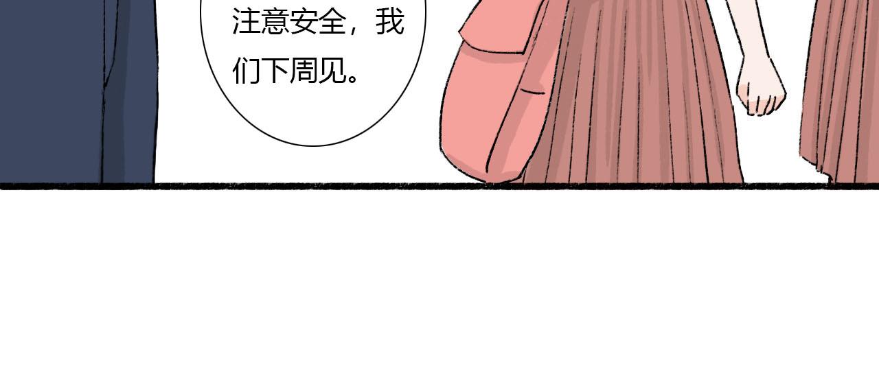 第2话 没想到还能见到你(1/2)-第2话