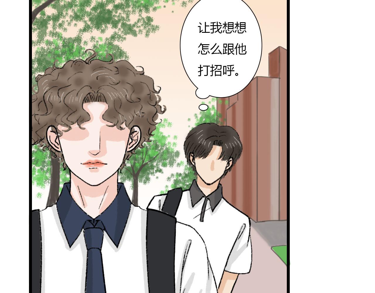 第2话 没想到还能见到你(1/2)-第2话