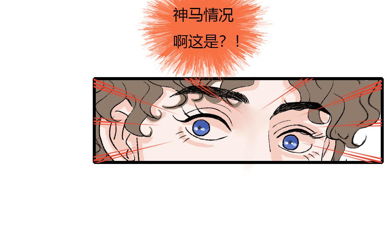 第2话 没想到还能见到你(1/2)-第2话