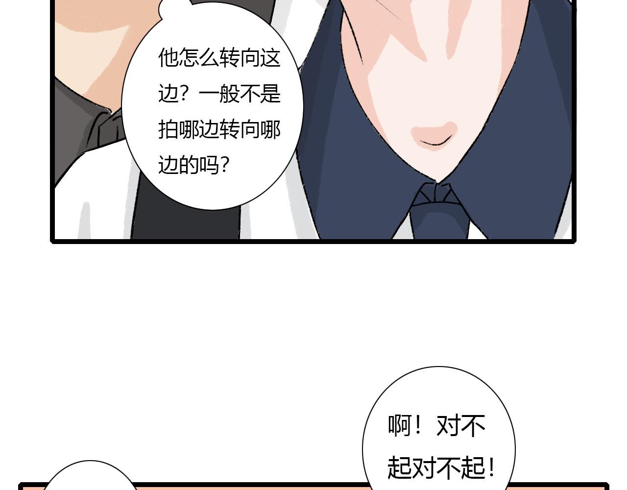 第2话 没想到还能见到你(1/2)-第2话