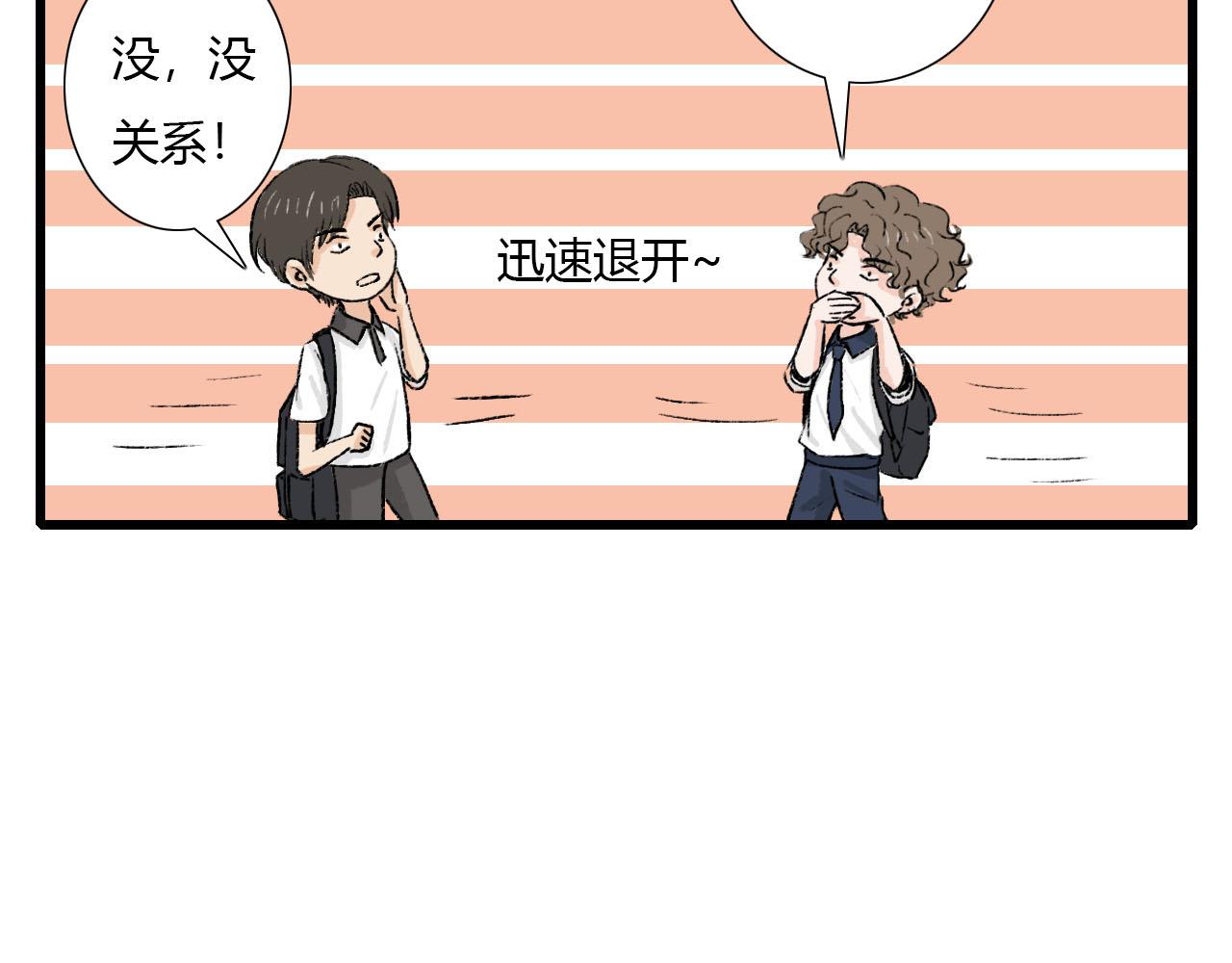 第2话 没想到还能见到你(1/2)-第2话