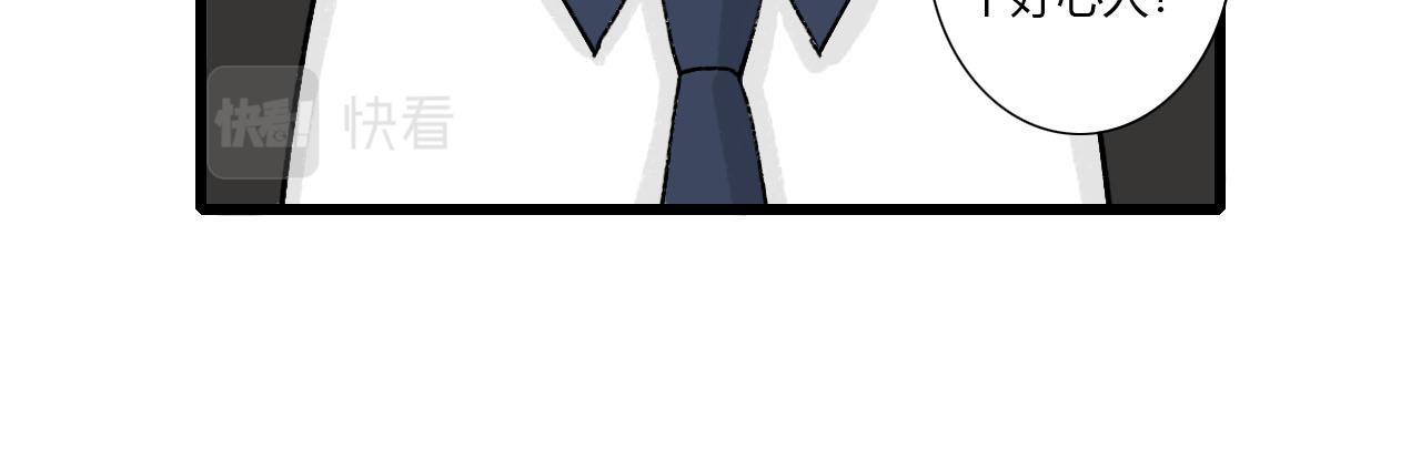 第2话 没想到还能见到你(1/2)-第2话