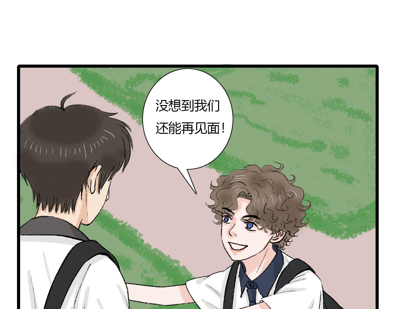 第2话 没想到还能见到你(1/2)-第2话