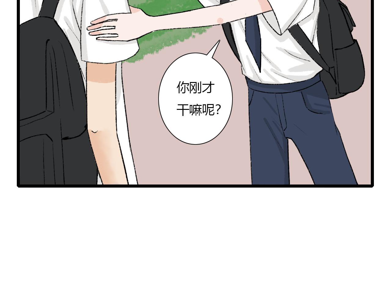 第2话 没想到还能见到你(1/2)-第2话