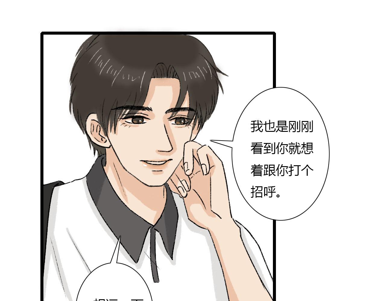 第2话 没想到还能见到你(1/2)-第2话