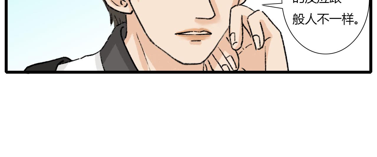 第2话 没想到还能见到你(1/2)-第2话